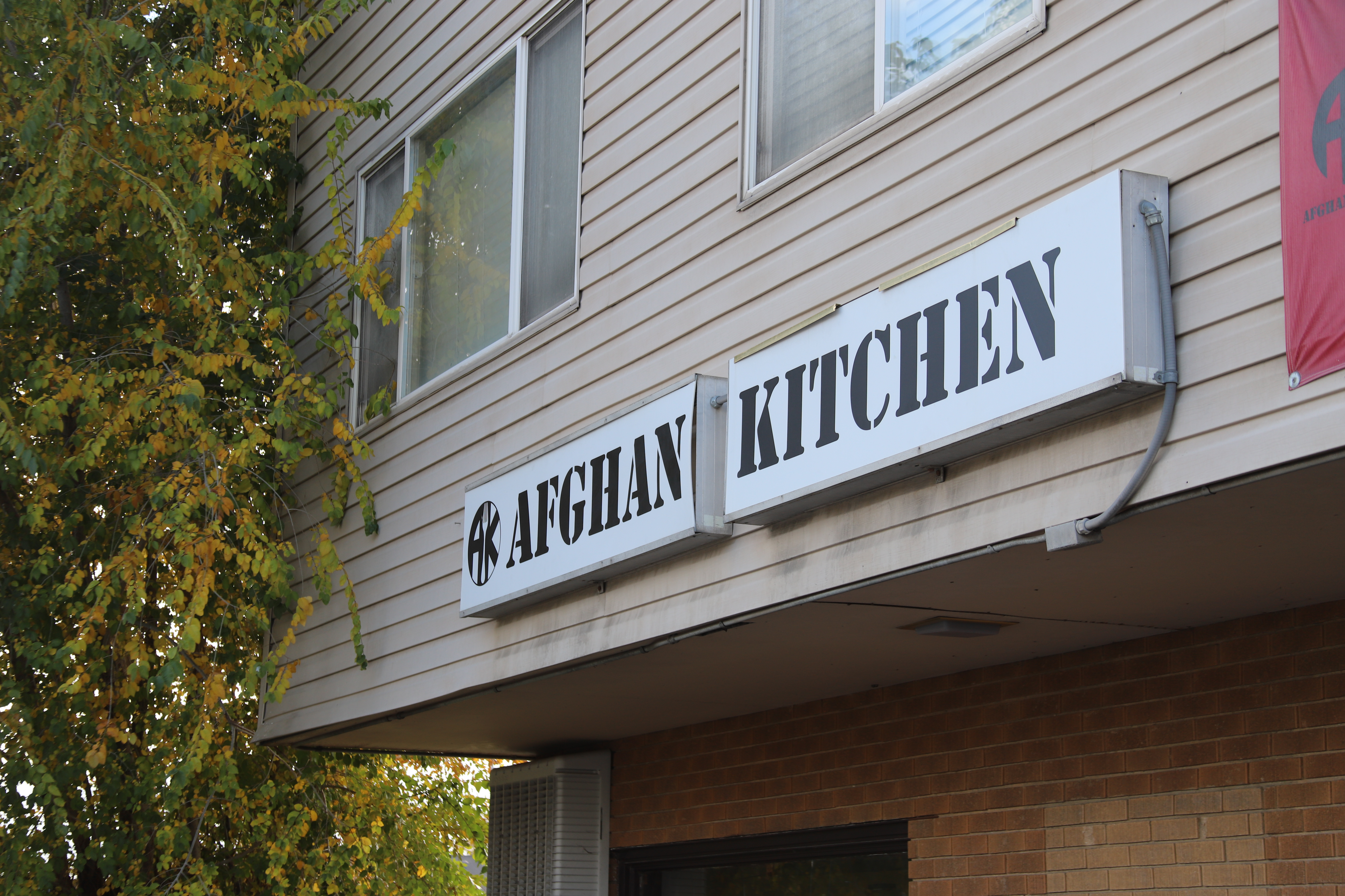 afghan kitchen salt lake city